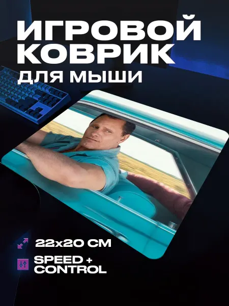 ProSleeves Коврик для мыши игровой Зеленая книга 22x20 см