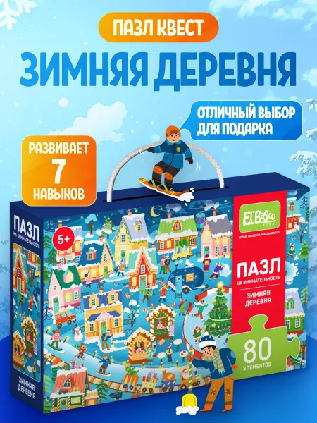 Tigitak Пазлы для детей 5 лет 80 элементов Зимняя деревня