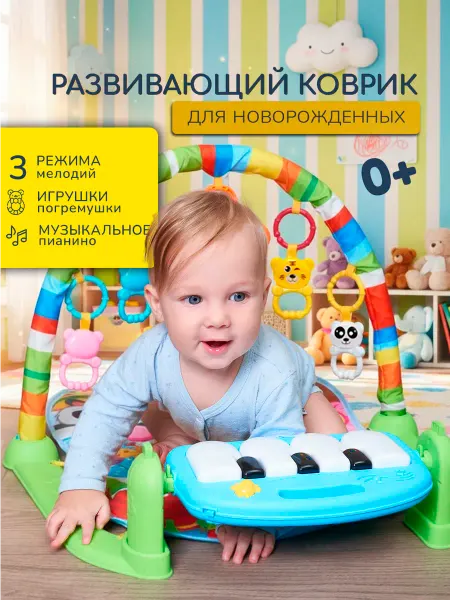 JoyWill Развивающий коврик игровой с пианино для новорожденных
