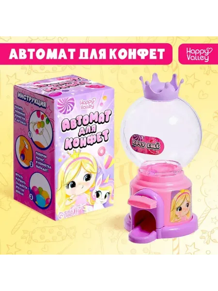 SOLNARIS Игровой набор автомат для конфет Принцесса