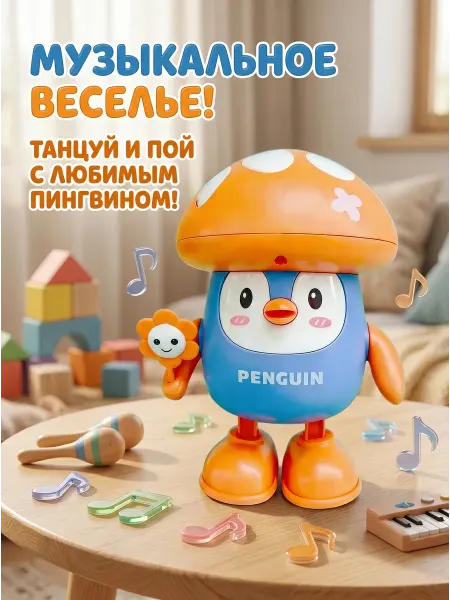 Xiaomi Интерактивные музыкальные игрушки со звуком