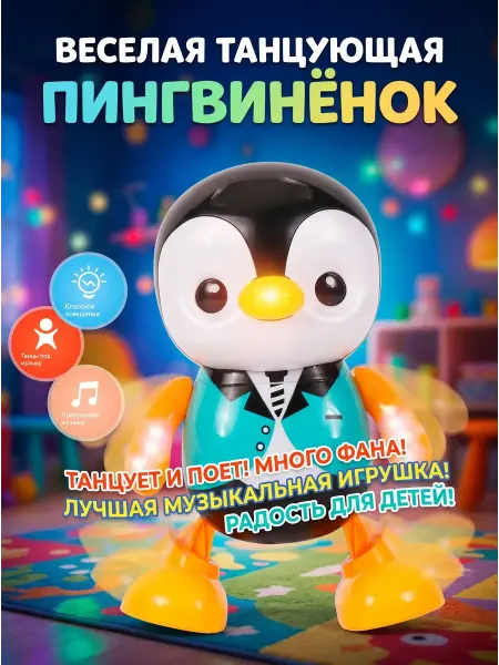 Xiaomi Качественные музыкальные игрушки для малышей