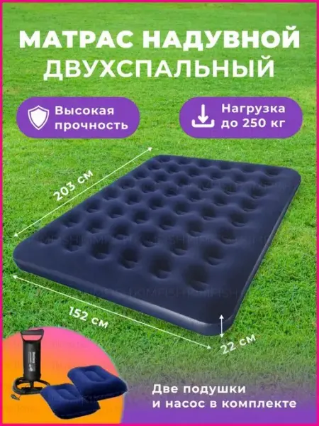 Kimfish Матрасы надувные