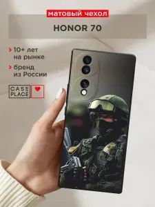 Чехол на Хонор 70 матовый