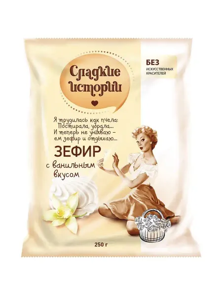 РОТ ФРОНТ Зефир Сладкие истории с ванильным вкусом, 250 г