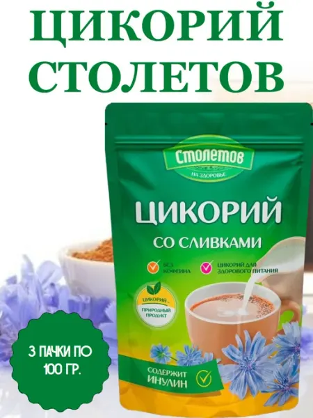 Столетов Цикорий со сливками, 3 пачки по 100 гр