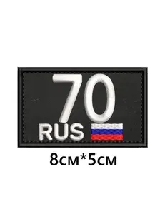 Шеврон "Регион 70 Томская область"