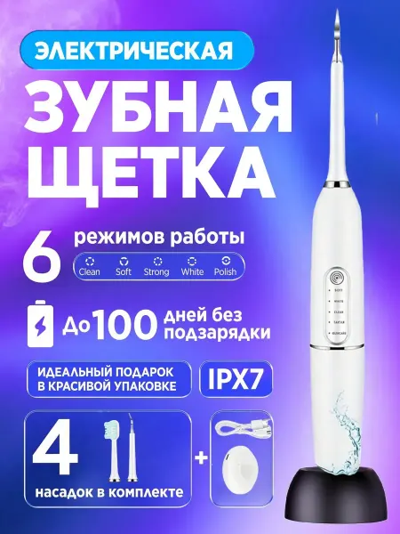 Xiaomi Зарядка держится 30 дней