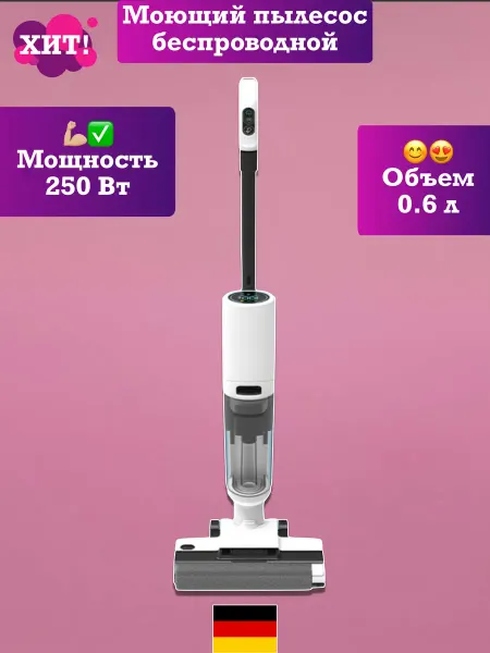 OULEMEI Мощный моющий бытовой пылесос техника для дома