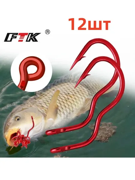 FTK Крючки рыболовные карповые набор 12шт-11#