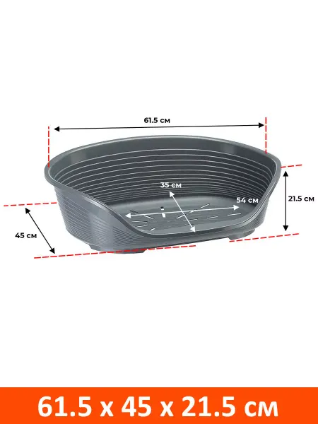 Ferplast Лежак пластиковый Siesta Deluxe 4 темно-серый 61,5х45х21,5см