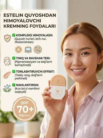 Солнцезащитный крем + тональное Estelin Sunscreen All-In-One SPF 70 PA+++, 50 мл