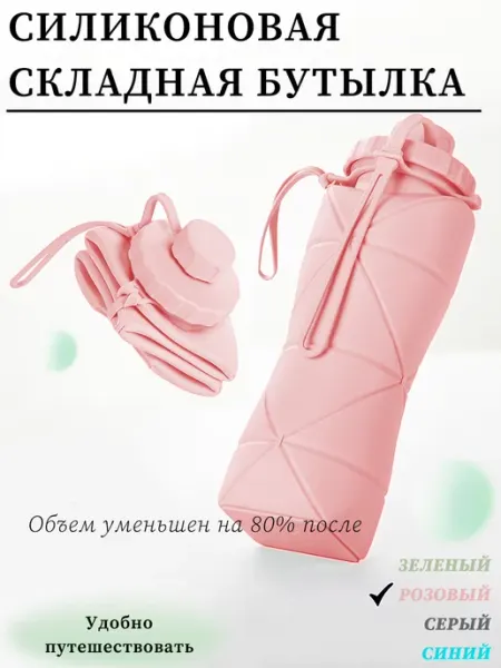 КСИМИ Бутылка для воды спортивная