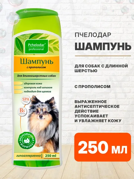 Пчелодар Шампунь для длинношерстных собак прополис 250 мл