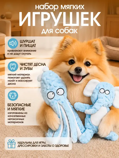 Белый Ёж Игрушка для кошек собак и щенков осьминог слон