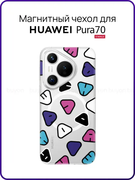 Huawei Чехол Letter Magnetic Case для смартфона Pura 70, Прозрачный