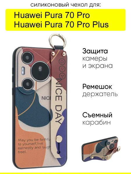 КейсБерри. Чехол для Huawei Pura 70 Pro (Plus), серия Flower