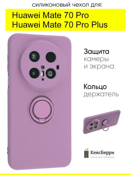 КейсБерри. Чехол для Huawei Mate 70 Pro (Plus), серия Stocker