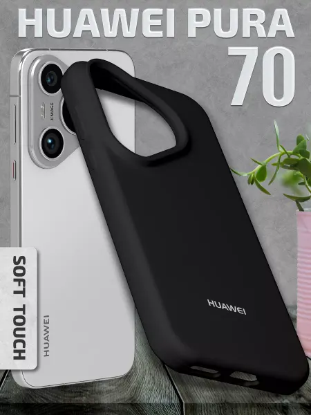 Huawei Чехол для Pura 70