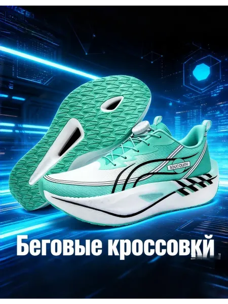CHKVP беговые кроссовки