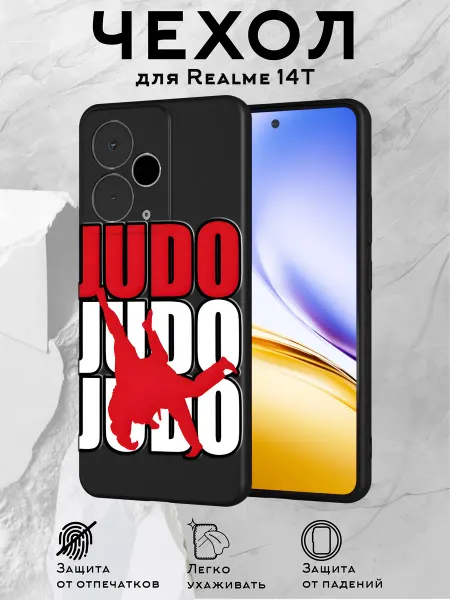 Принт-бутик Чехол на Realme 14T с принтом Дзюдо
