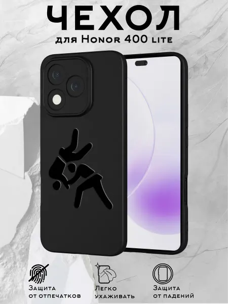 Принт-бутик Чехол на Honor 400 lite с принтом Дзюдо
