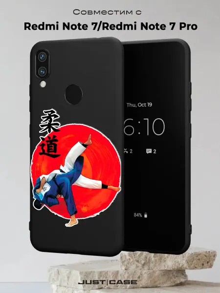 Принт-бутик Чехол на Redmi Note 7 с принтом Дзюдо