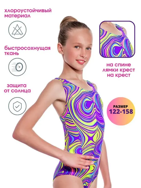Ennesy via Купальник детский слитный для бассейна для плавания