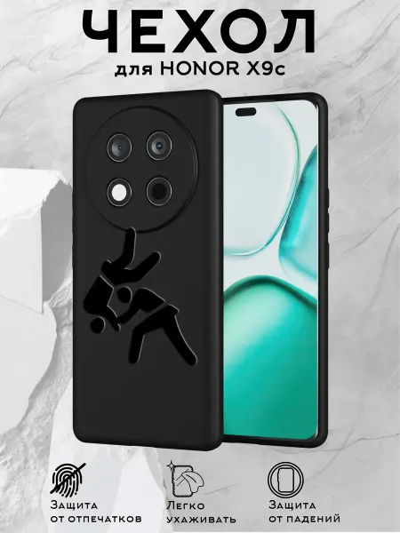 Принт-бутик Чехол на Honor X9c с принтом Дзюдо