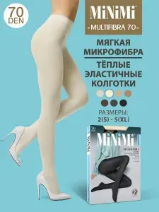 Колготки Minimi, 70 ден, 1 шт