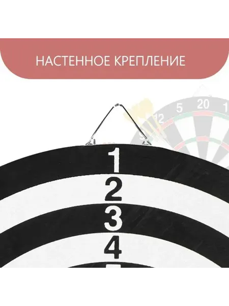 Дартс игра развлечения