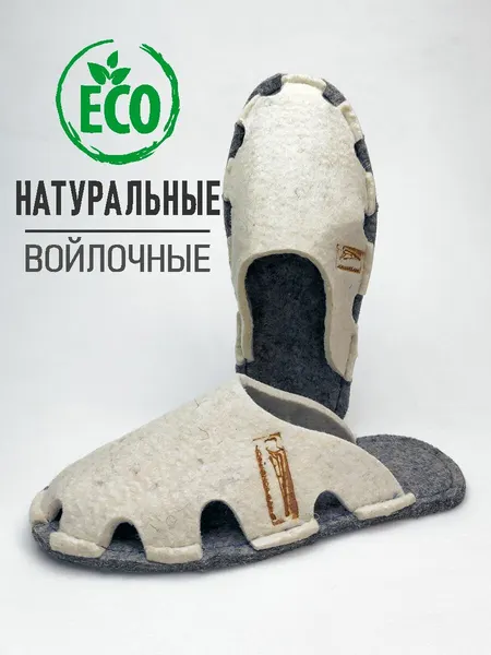 Lorenzo PaviaТапочки