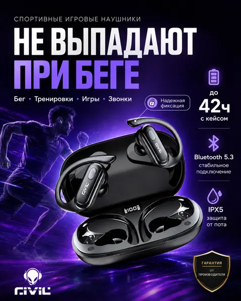 Беспроводные наушники XT60 Bluetooth 5.3 с микрофоном, спортивные игровые, с креплением на ухо, влагозащита IPX5, Type-C
