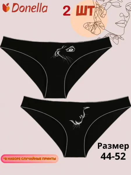 Donella Трусы слипы большие размеры
