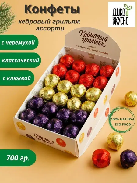 Дико вкусно Кедровый грильяж в шоколаде ассорти 700 г