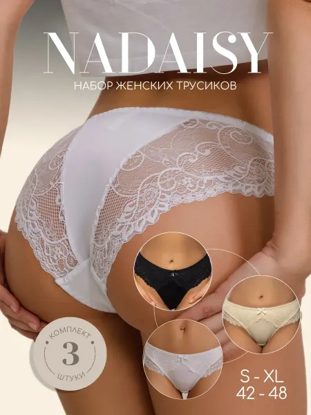NADAISY ORIGINAL Трусы набор кружевные 3 шт