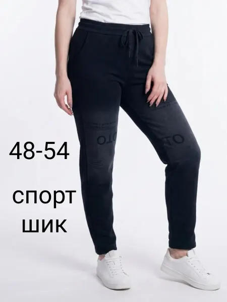 SOFANNA Брюки трикотажные большие размеры