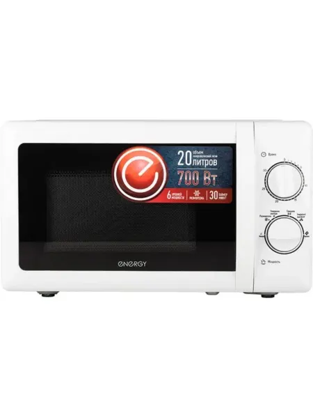 Микроволновая печь ENERGY EMW-20704, 700 Вт, 20 л, белая