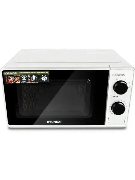 HYUNDAI Микроволновая печь HYM-M2041 20л, 700Вт