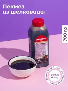 Koska Сироп без сахара из тутовника, пекмез из шелковицы, 700 г