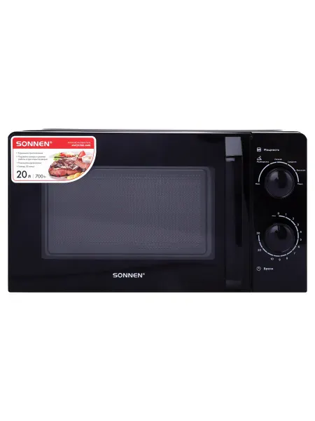 SONNEN Микроволновая печь Mw2070bl-6mb, 20 л, 700 Вт