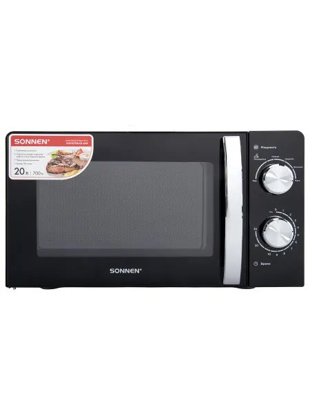 Микроволновая печь SONNEN MW2070BLCR-6MB, 20 л, 700 Вт, тай