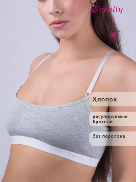 VERALLY Бюстье топ хлопок