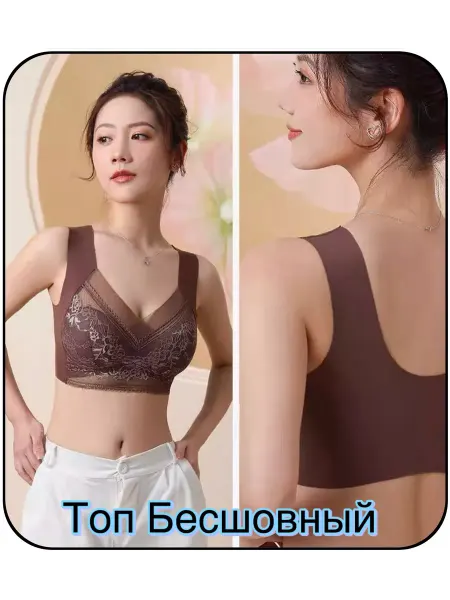BIBONG SHOP топ бесшовный кружево