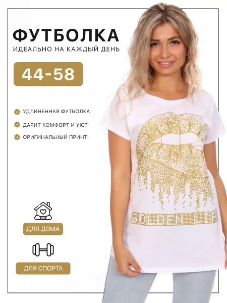 Nctil Футболка с принтом