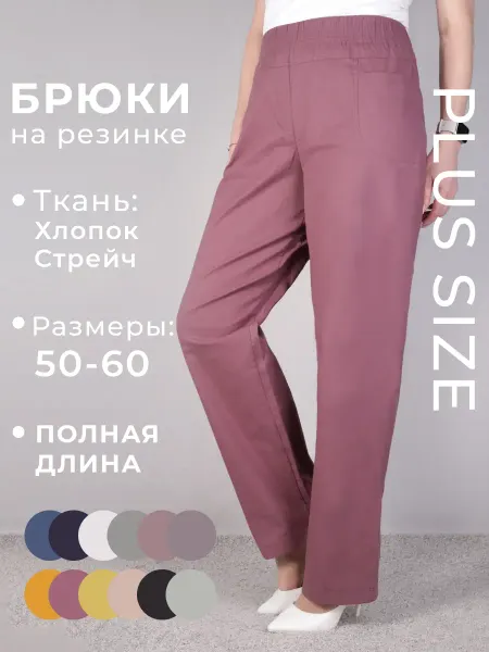 AminA women Брюки летние хлопок под лен полная длина