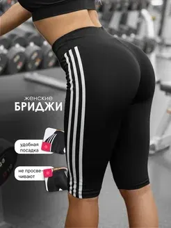 Marina'S Style Бриджи спортивные