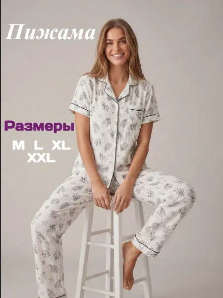 Пижама со штанами и рубашкой на коротком рукаве