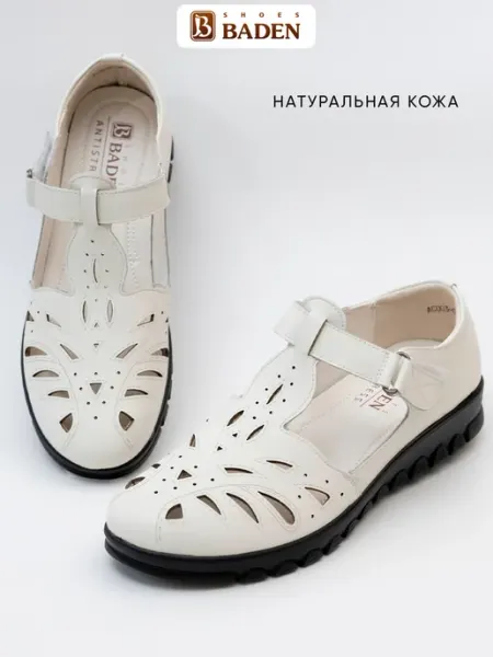 BADEN Сандалии из натуральной кожи на липучке летние