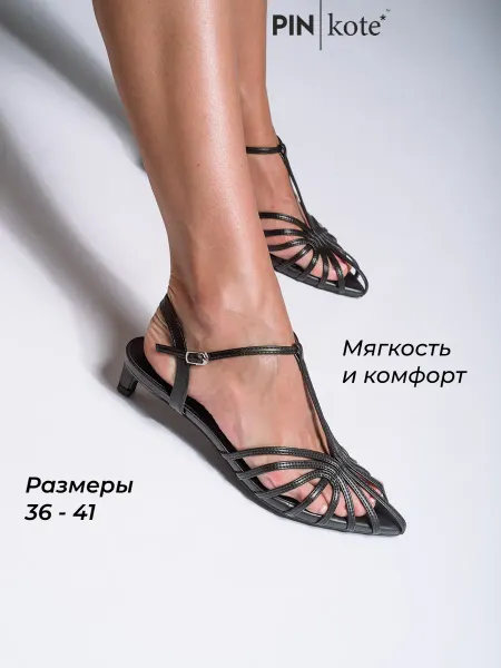 PINkote Босоножки женские летние черные на низком каблуке